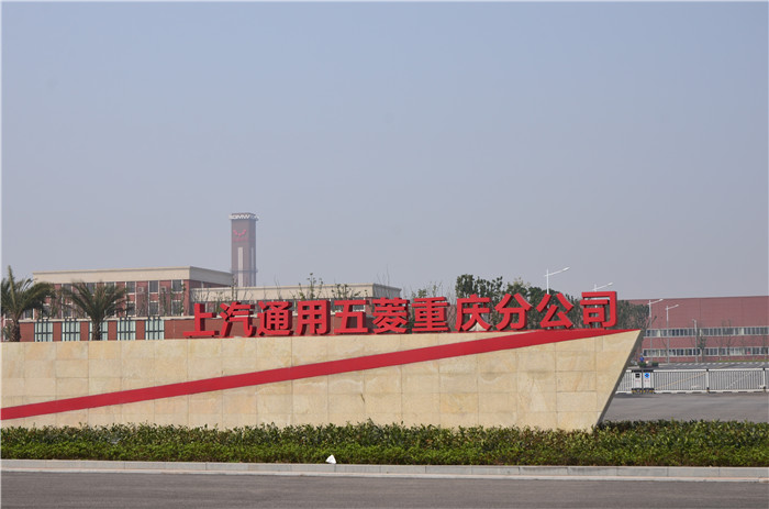 台州圣达汽车用品厂